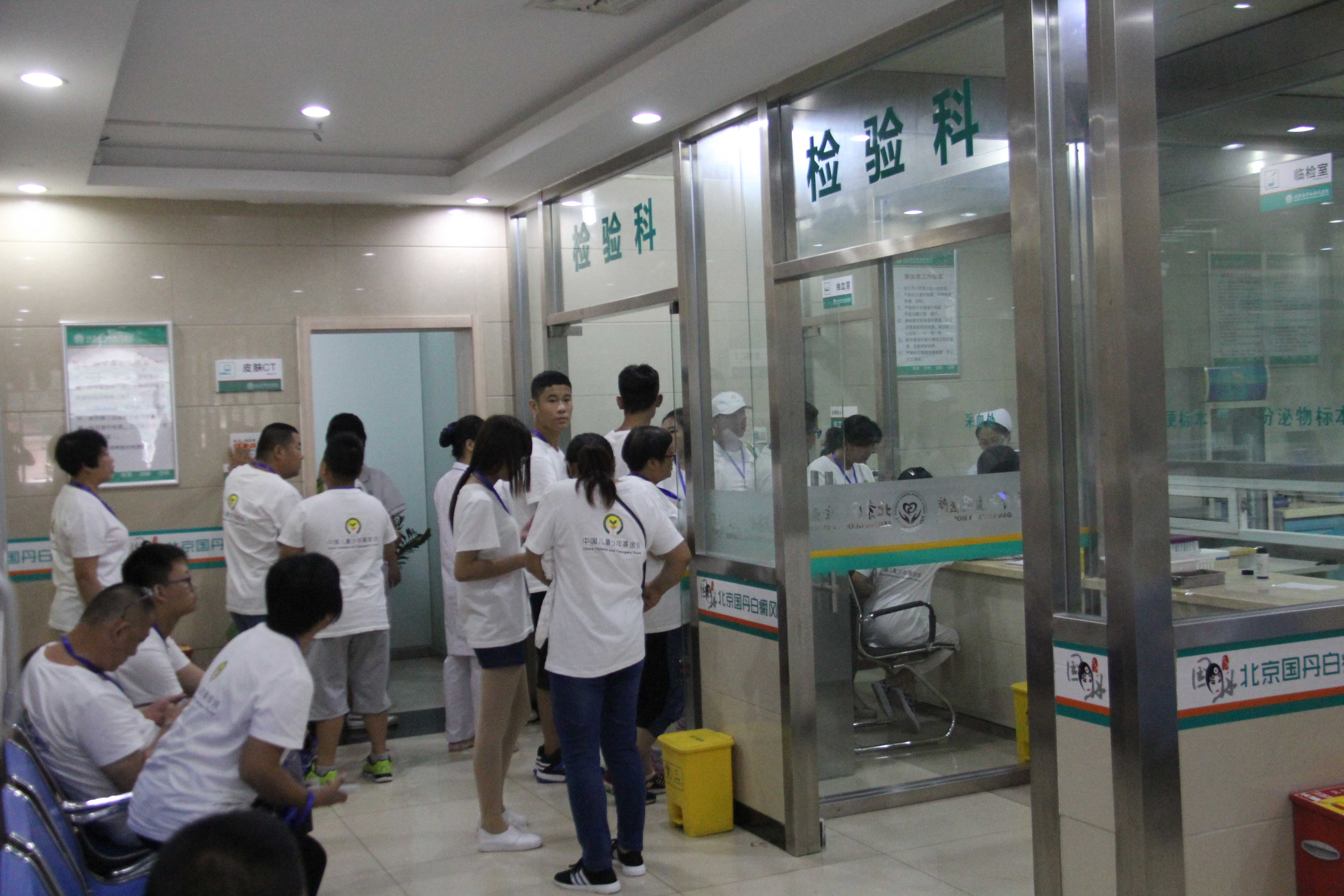 首页 医院动态      据了解,北京国丹白癜风医院一直专注于白癜风的